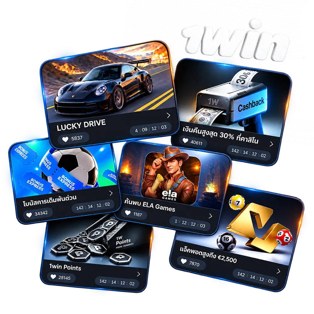 Generous 1win bonuses for all users in Thailand.