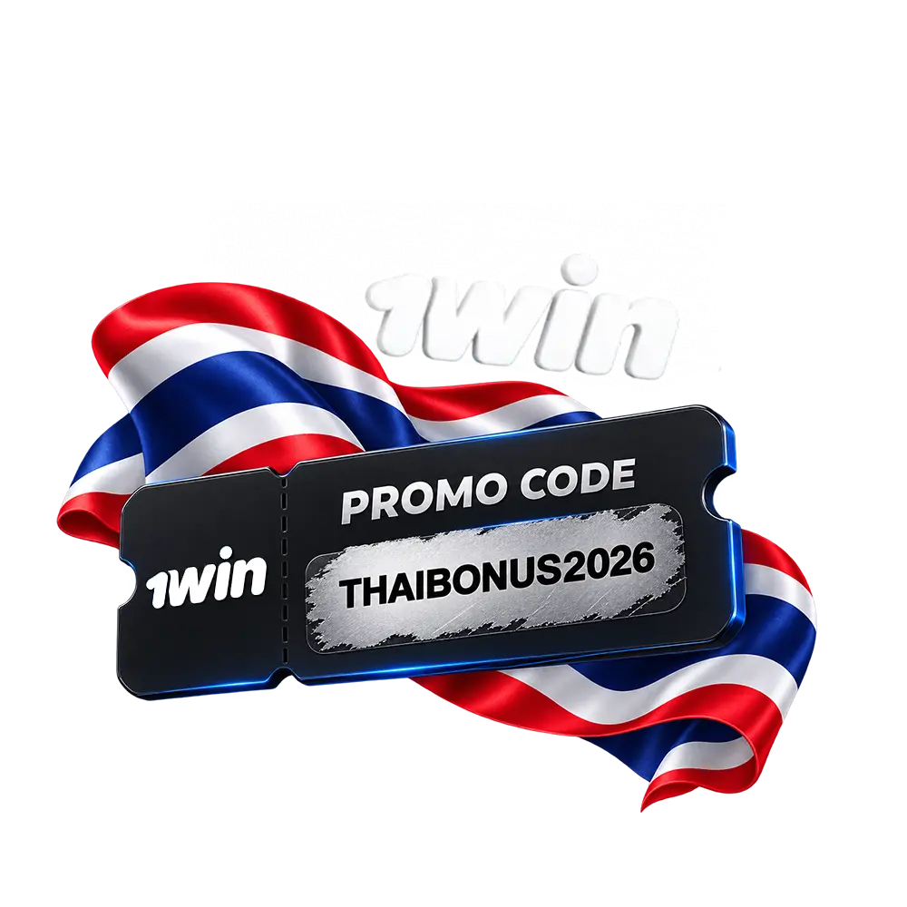 The latest 1win promo code in Thailand.