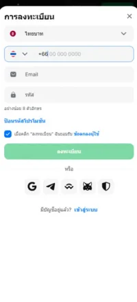 1win registration interface.